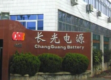 機械行業(yè)標準《蓄電池前移式叉車》（初稿）討論會成功召開
